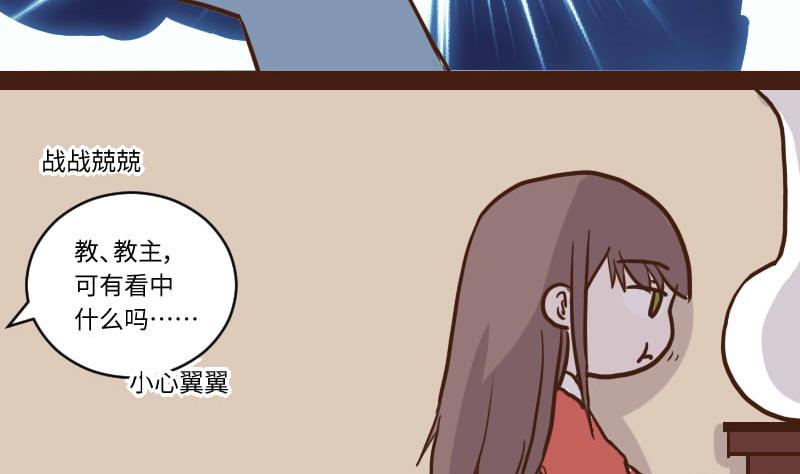 第56话 顺藤摸瓜擒贼擒王 1-第56话