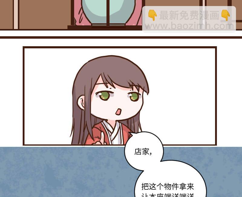 第56话 顺藤摸瓜擒贼擒王 1-第56话