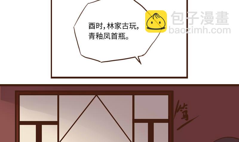 第56话 顺藤摸瓜擒贼擒王 1-第56话