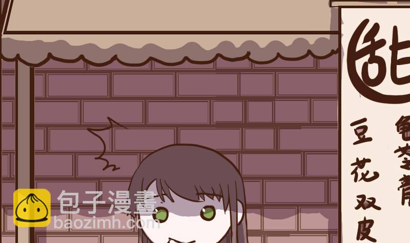 第56话 顺藤摸瓜擒贼擒王 1-第56话