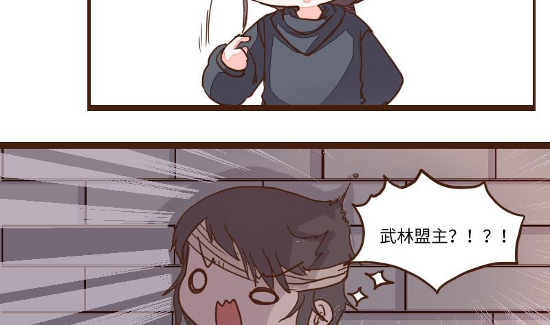 第58话 顺藤摸瓜擒贼擒王 3-第58话