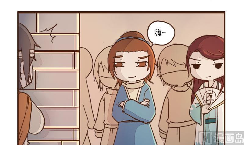 第58话 顺藤摸瓜擒贼擒王 3-第58话