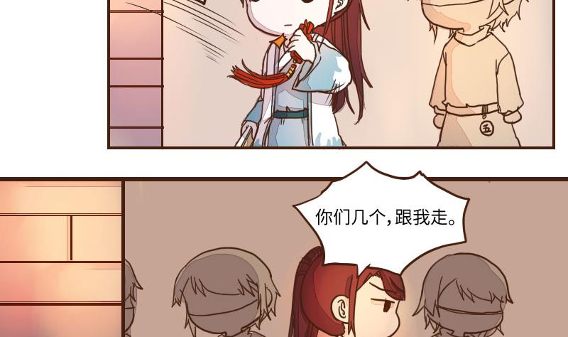 第58话 顺藤摸瓜擒贼擒王 3-第58话