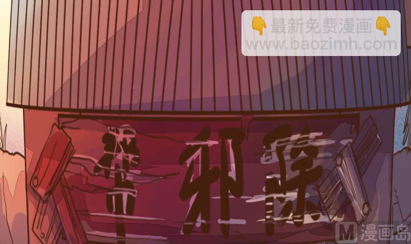 第58话 顺藤摸瓜擒贼擒王 3-第58话