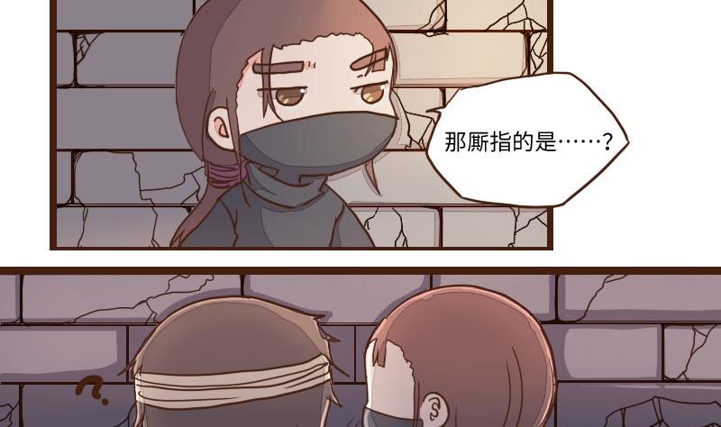 第58话 顺藤摸瓜擒贼擒王 3-第58话