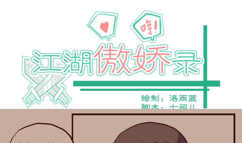 第60话 公堂审犯 1-第60话