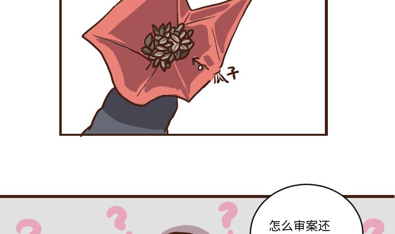 第60话 公堂审犯 1-第60话