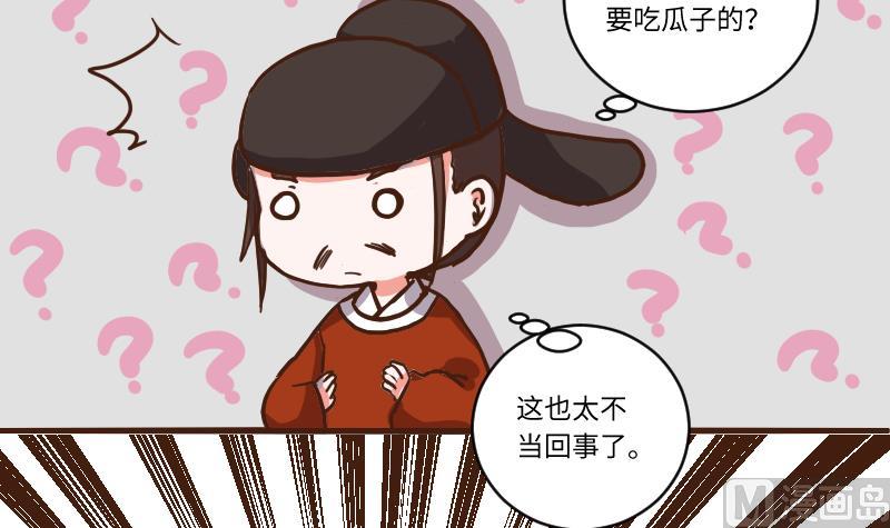 第60话 公堂审犯 1-第60话