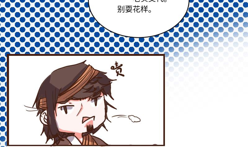 第60话 公堂审犯 1-第60话