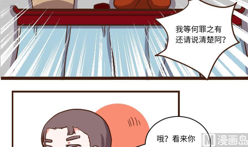 第60话 公堂审犯 1-第60话