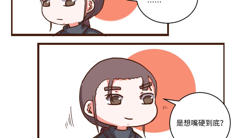 第60话 公堂审犯 1-第60话