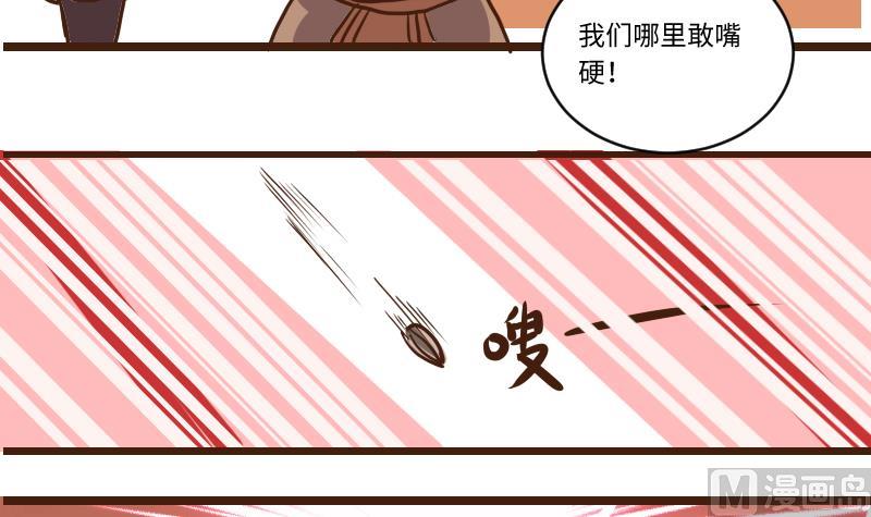 第60话 公堂审犯 1-第60话