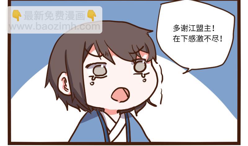 第60话 公堂审犯 1-第60话