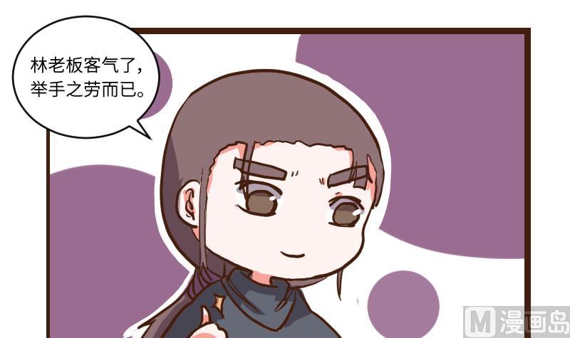 第60话 公堂审犯 1-第60话