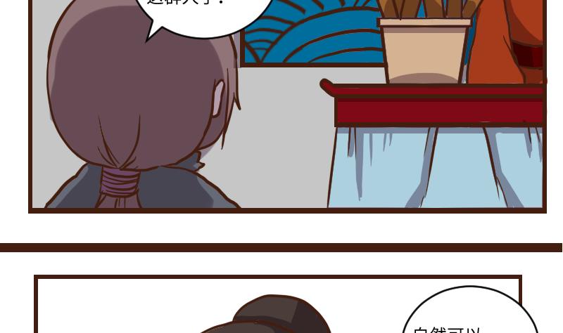 第60话 公堂审犯 1-第60话