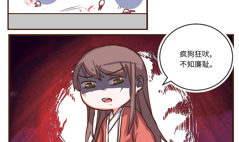 第63话 了结-第62话