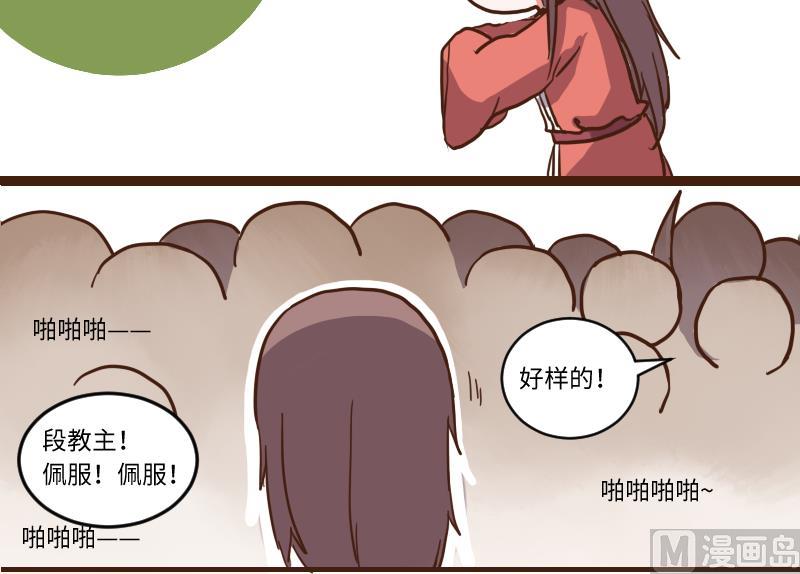 第63话 了结-第62话