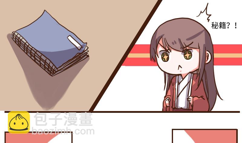 第63话 了结-第62话