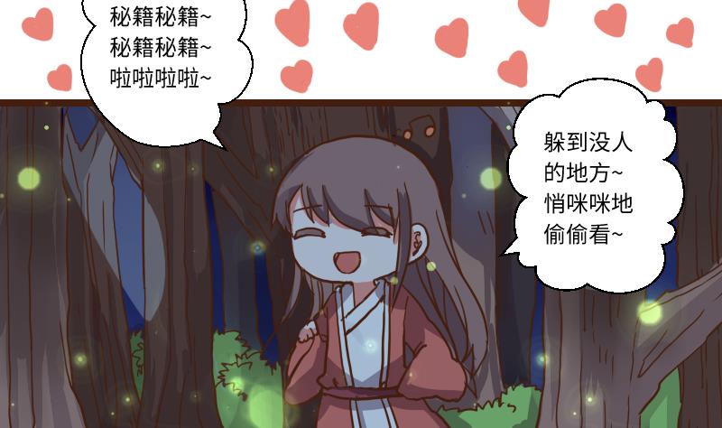 第63话 了结-第62话