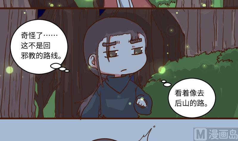 第63话 了结-第62话