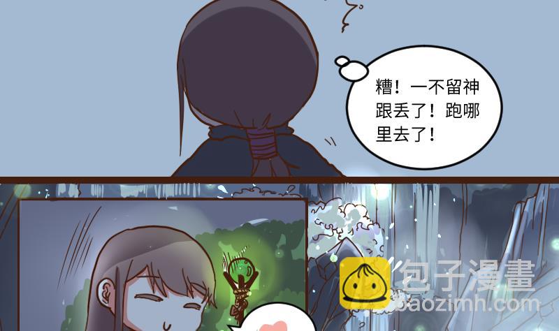 第63话 了结-第62话