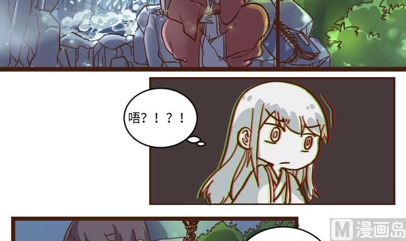 第63话 了结-第62话