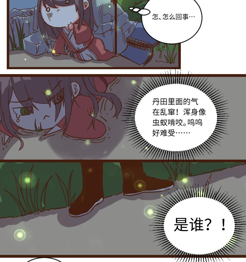 第63话 了结-第62话