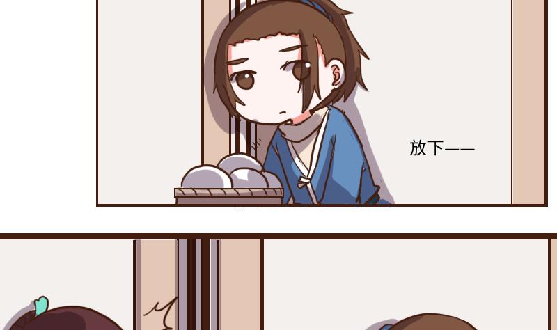 第65话 全教上下都知道了-第64话