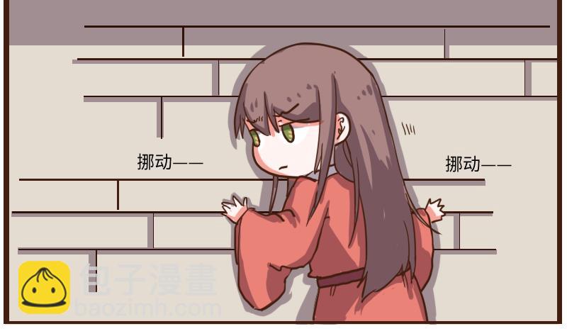 第65话 全教上下都知道了-第64话