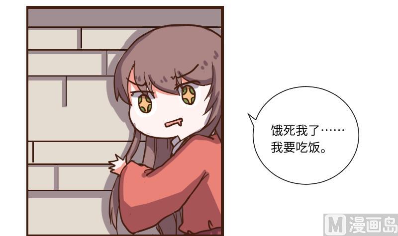 第65话 全教上下都知道了-第64话