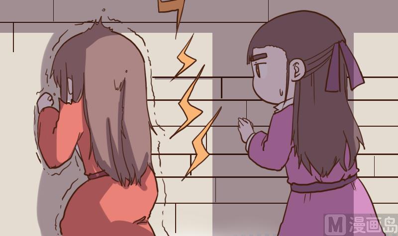 第65话 全教上下都知道了-第64话