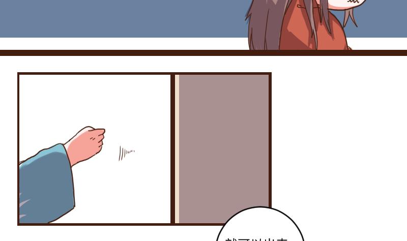 第65话 全教上下都知道了-第64话