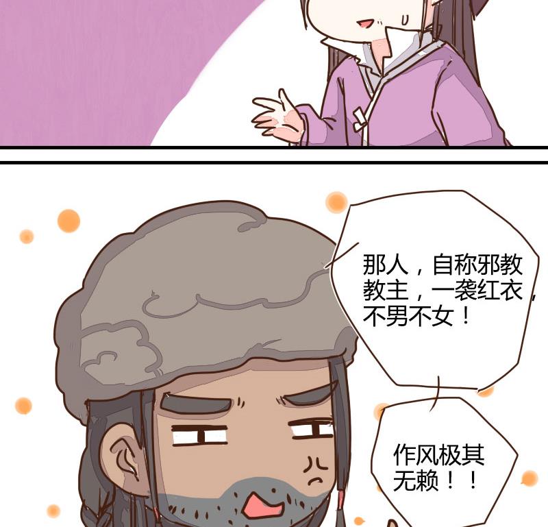 第08话 龙骨兄弟请做主-第8话