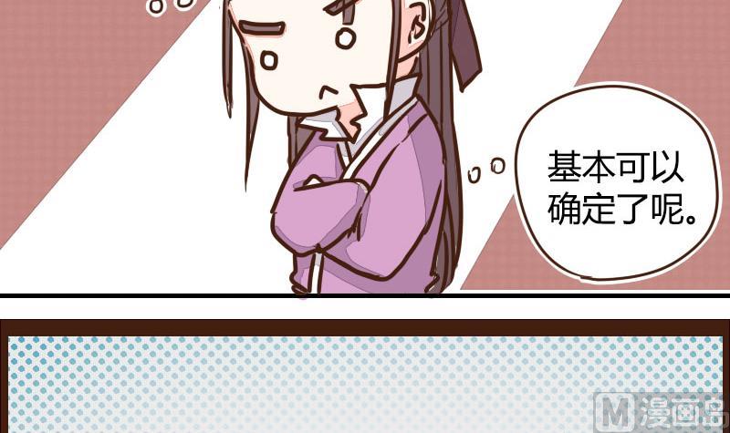 第08话 龙骨兄弟请做主-第8话