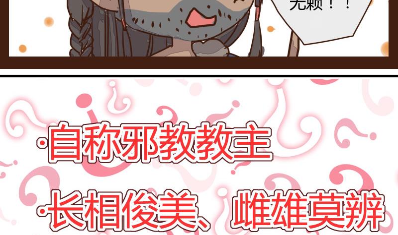 第08话 龙骨兄弟请做主-第8话