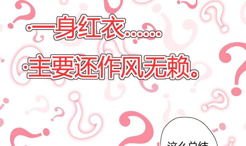 第08话 龙骨兄弟请做主-第8话