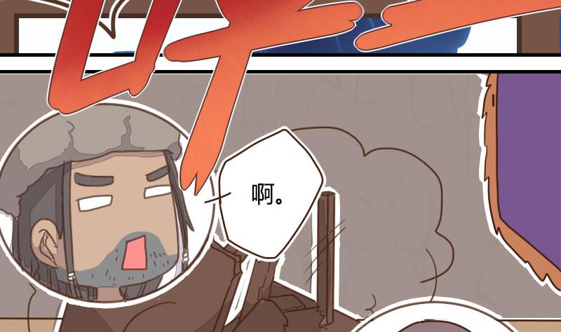 第08话 龙骨兄弟请做主-第8话