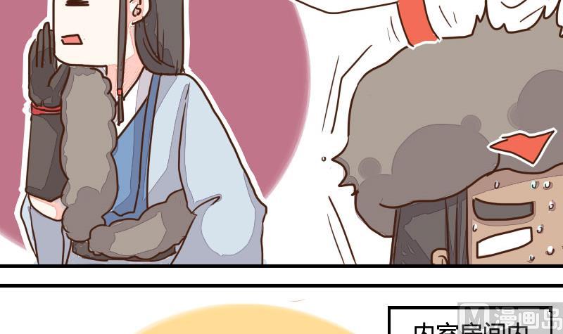 第08话 龙骨兄弟请做主-第8话