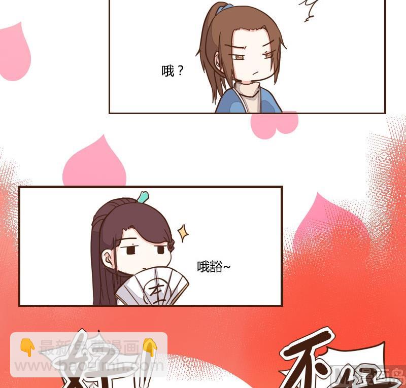 第10话 暂住山庄长打算-第10话