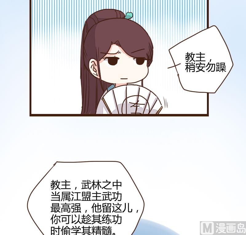 第10话 暂住山庄长打算-第10话