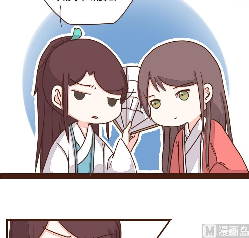 第10话 暂住山庄长打算-第10话