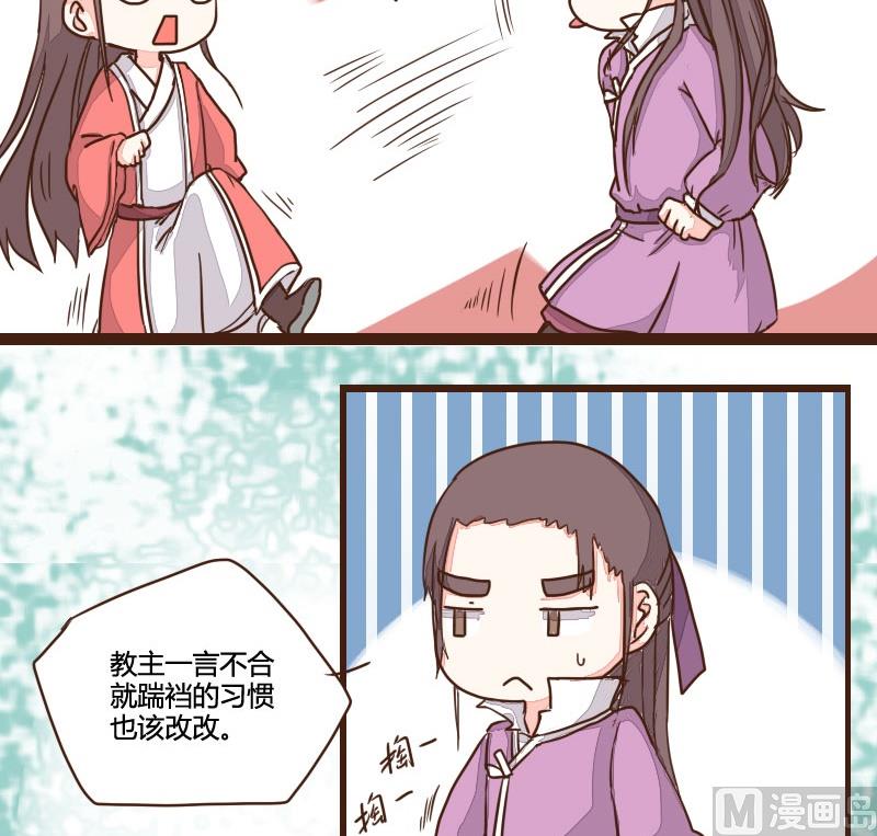 第10话 暂住山庄长打算-第10话