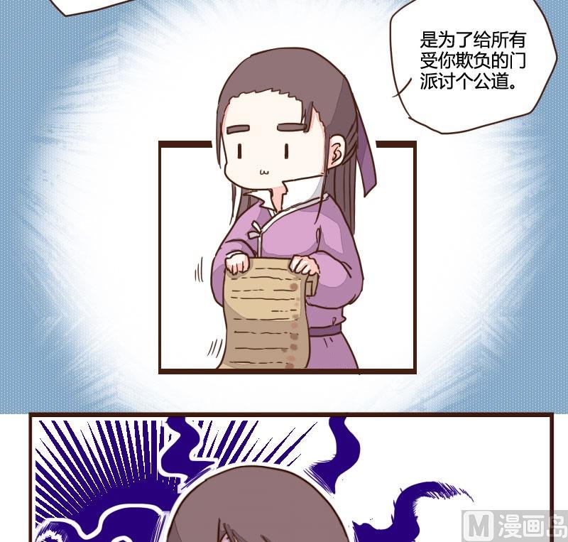 第10话 暂住山庄长打算-第10话