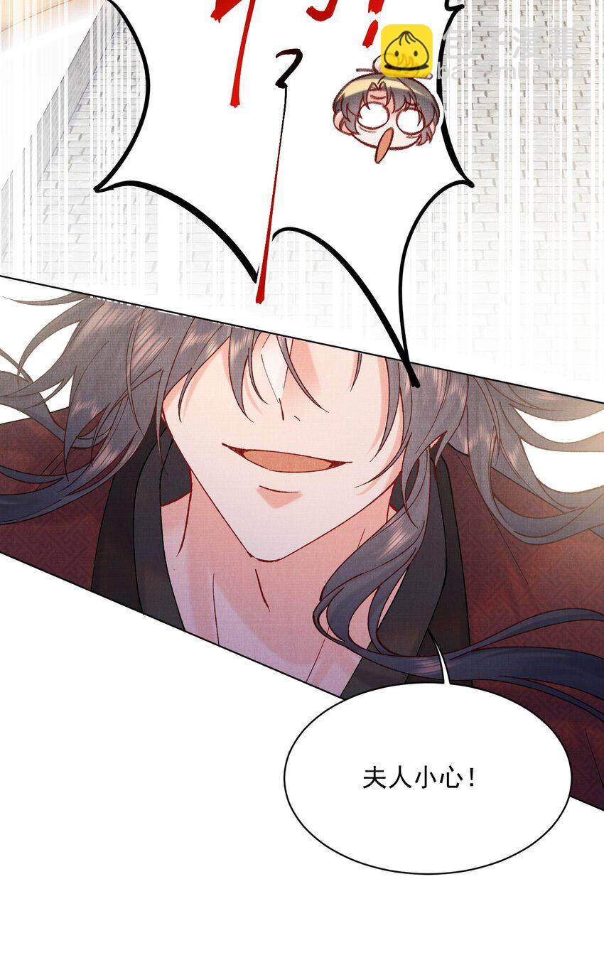 016 原主竟然是白莲？！-第16话