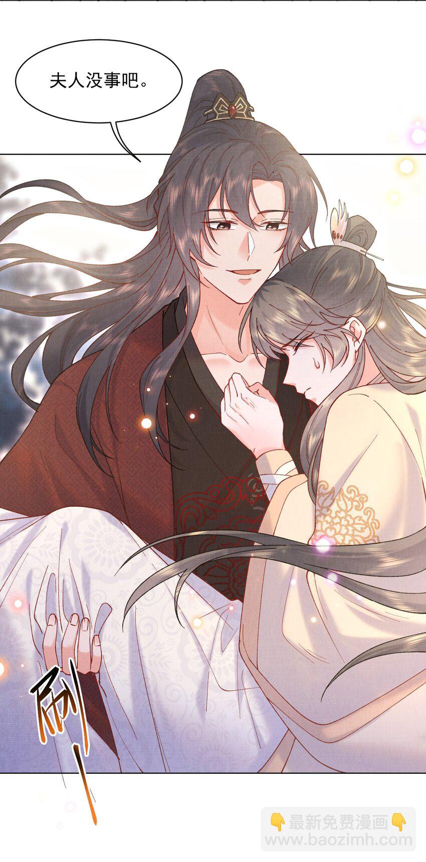 016 原主竟然是白莲？！-第16话