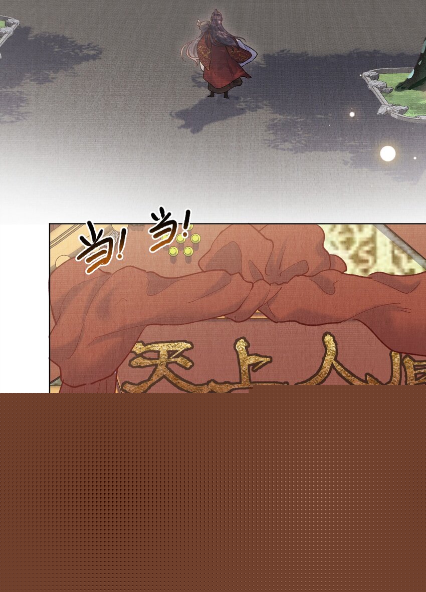 018 不会是有仇吧！-第18话