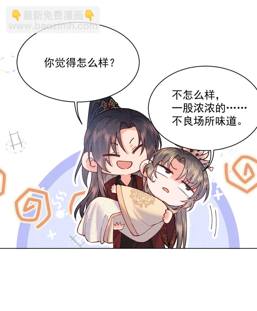 018 不会是有仇吧！-第18话