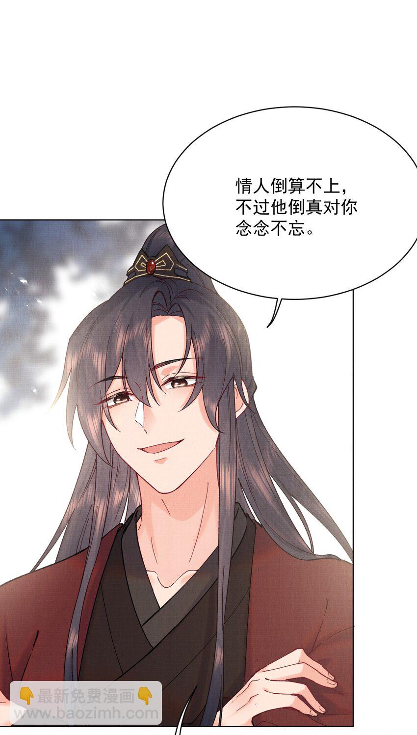 018 不会是有仇吧！-第18话