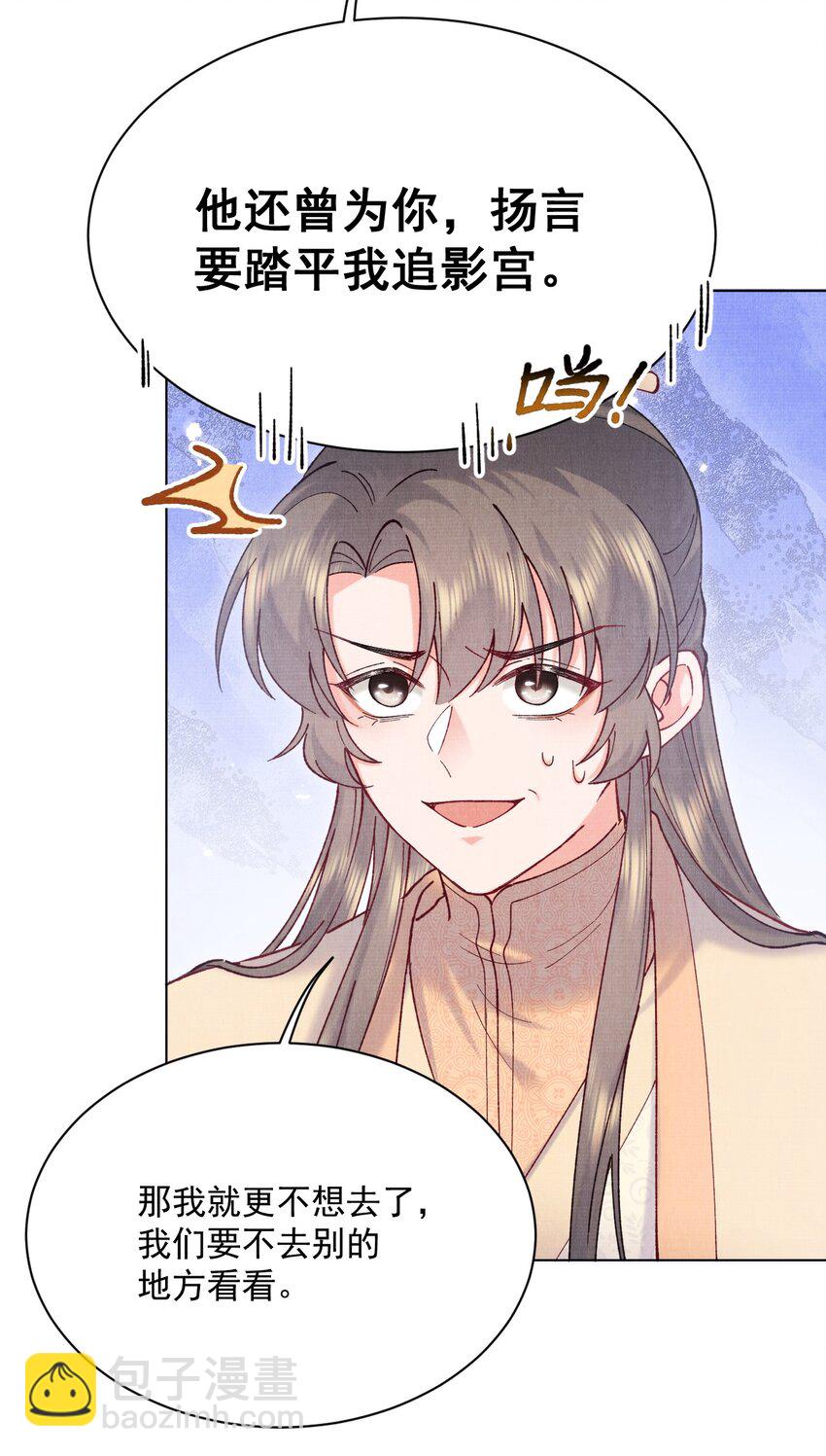 018 不会是有仇吧！-第18话