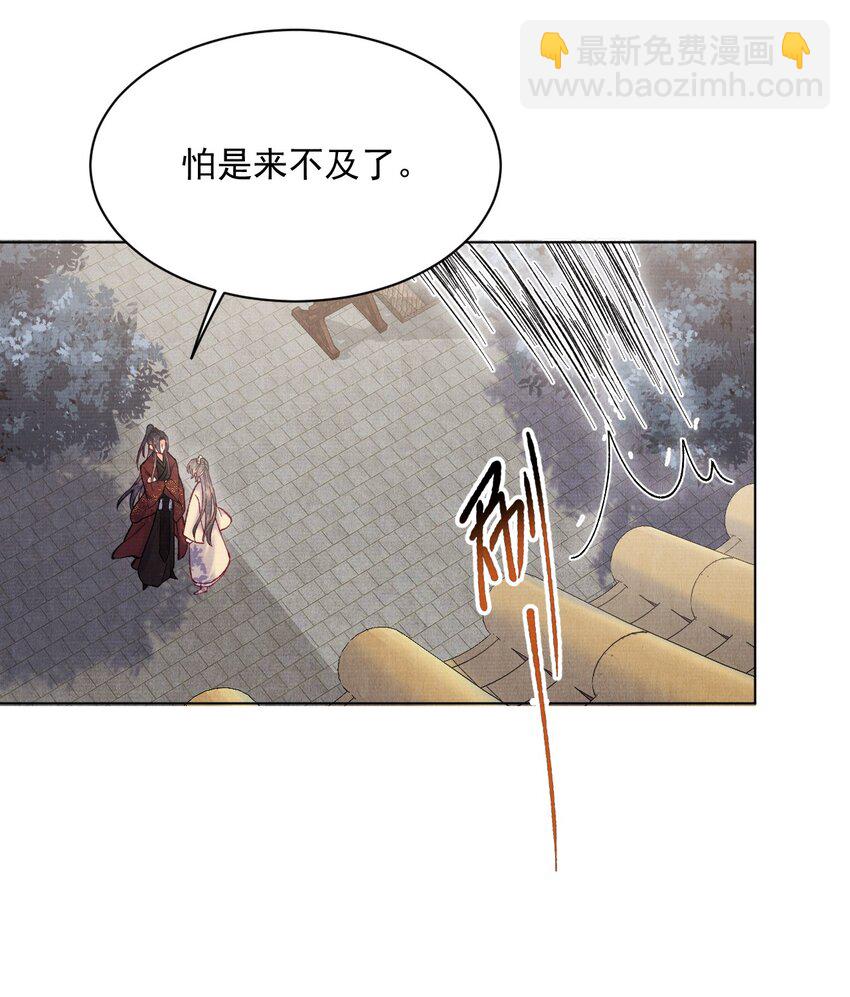 018 不会是有仇吧！-第18话